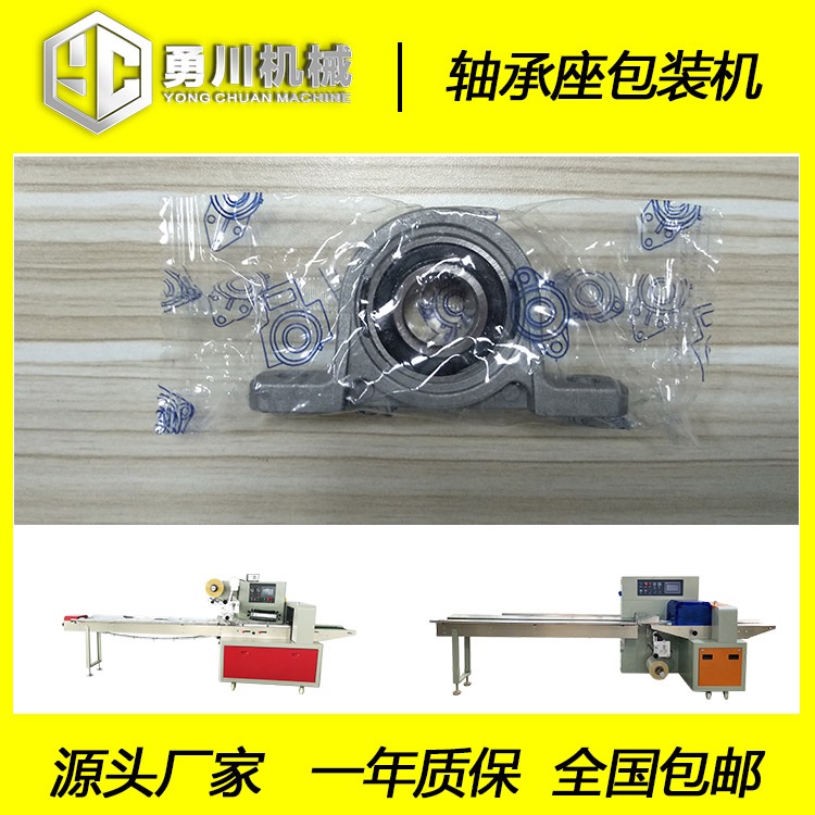 ´CеȫԄYC-250Pˮܽ^bC