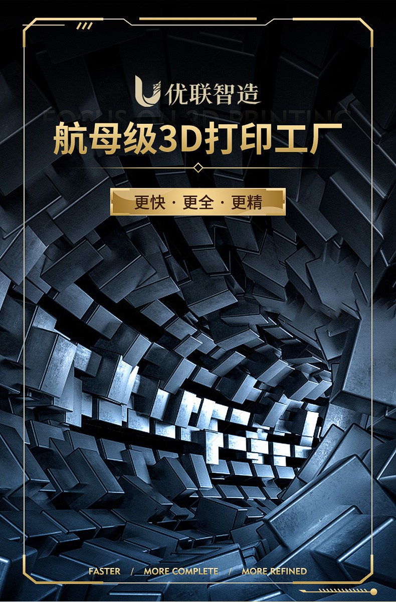 SƼlչϺ޹˾3dӡ