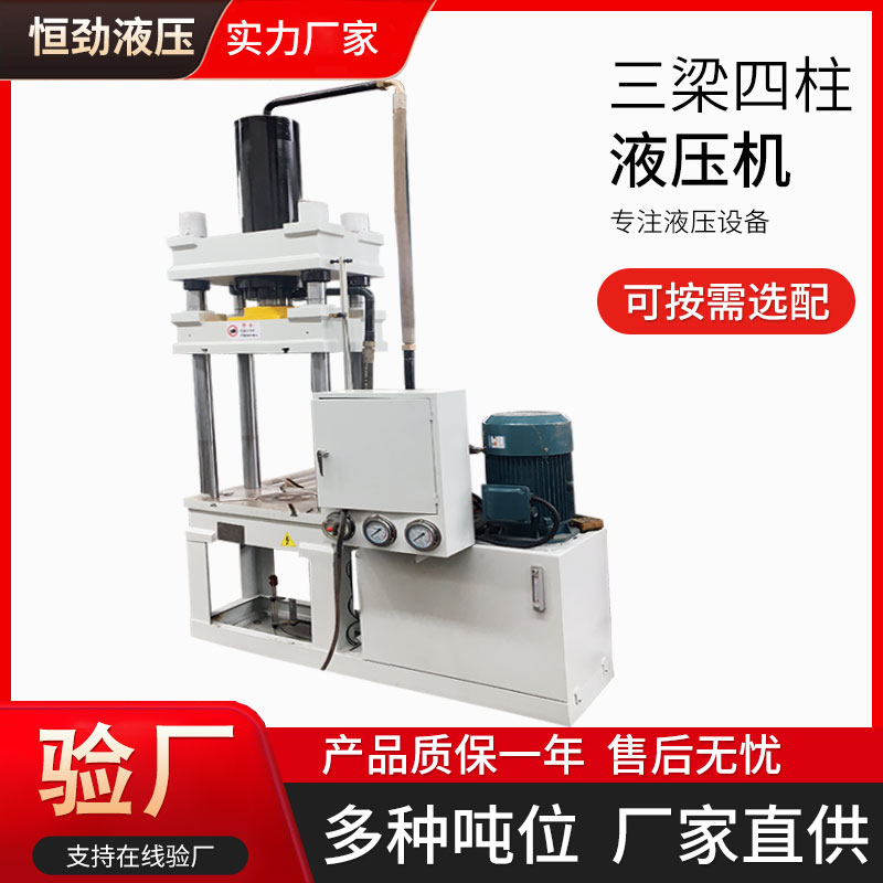 Y32-100TҺC C |֧ܳ 䓽^ģ͉C