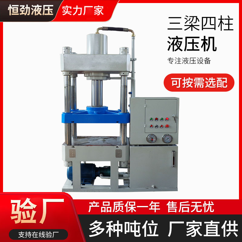 Y32-100Tģ͉CʯӢʯˮز䓽^ 䓵ģ͉C