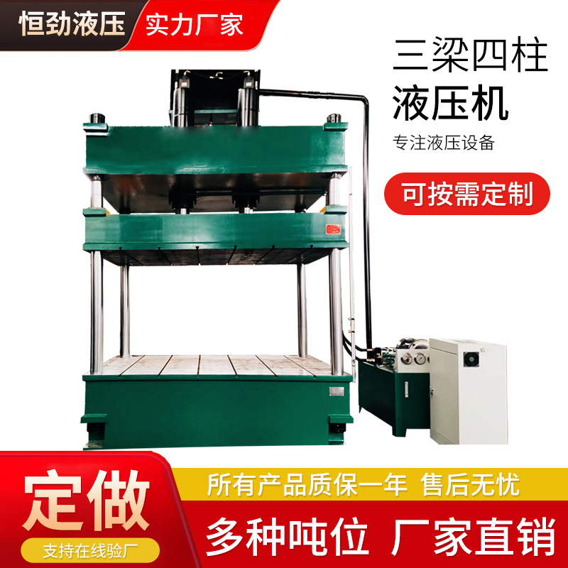 Y32-200TҺC܇ҺC ʯӢʯˮˮwģ͉C