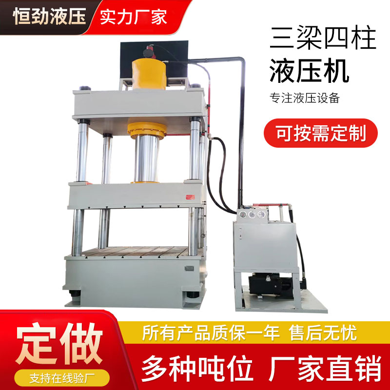 Y32-500TҺCPw͉CCٟ呱ذģ͉C