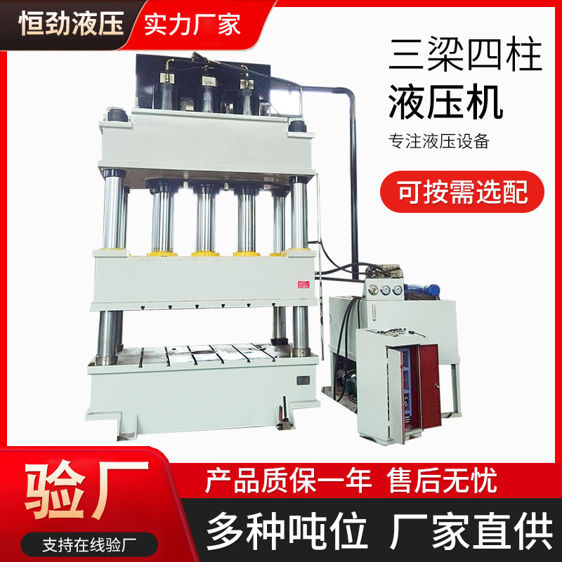 Y32-630TҺCSMCͺϲˮwģ͉C