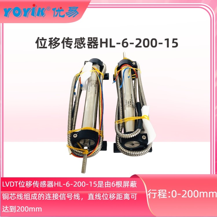 LVDTλƂ4000TDGN YOYIK TλƂ