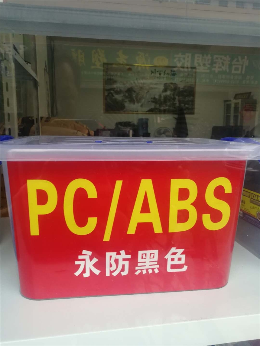 oбP oPC/ABS