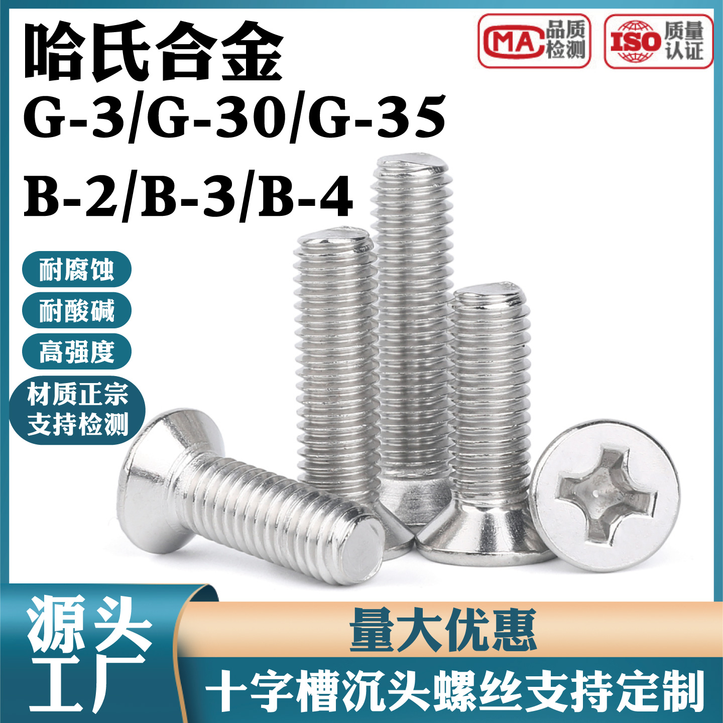 ϺϽG-3 G-30 G-35 B-2 B-3 B-4ʮֲ۳^ݽzƽ^C