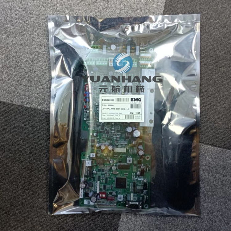 EB1250-60IIW5TƄӗU EMG|һ