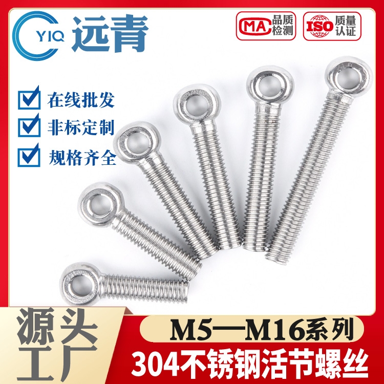 304P䓻ӻYݽzh~ݗU˨M5M6M8M10M12-30