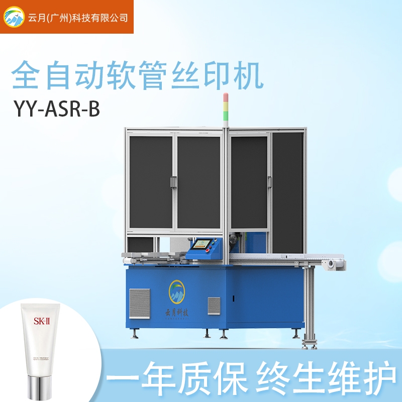 ԄܛܽzӡCϴ̹ܽzWӡˢC