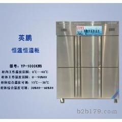 ^غӢiغYP-1600KWS