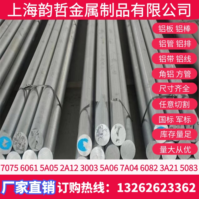 6463-T5ӲXϽ6463-T6X