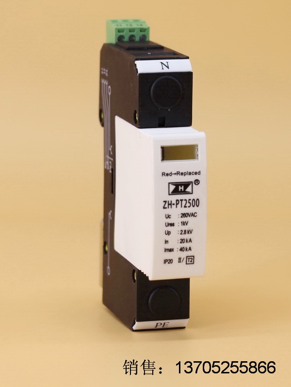 ocܵPTΓUg϶ӵbZH-PT2500