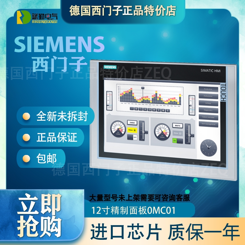 6AV2124-0MC01-0AX012羫0MC01r0MC01ُo