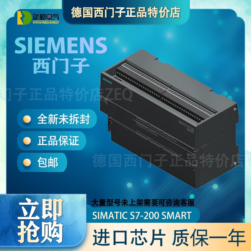 6ES7288-1ST60-0AA0/1TSMARTģK1st6or1st6oُ