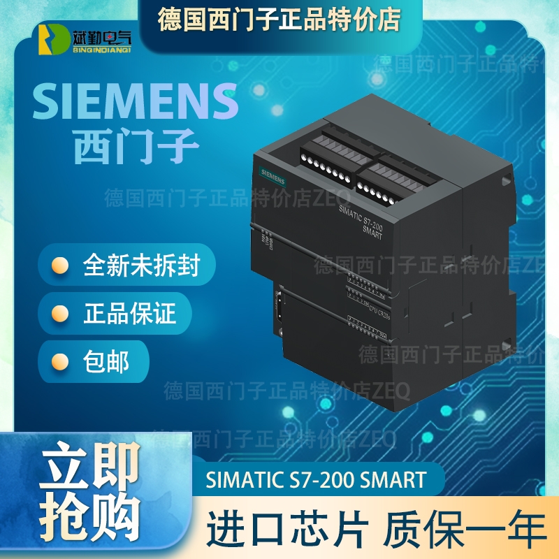 6ES7288-1SR20-0AA1TCPUģK1SR20r1SR20ُ