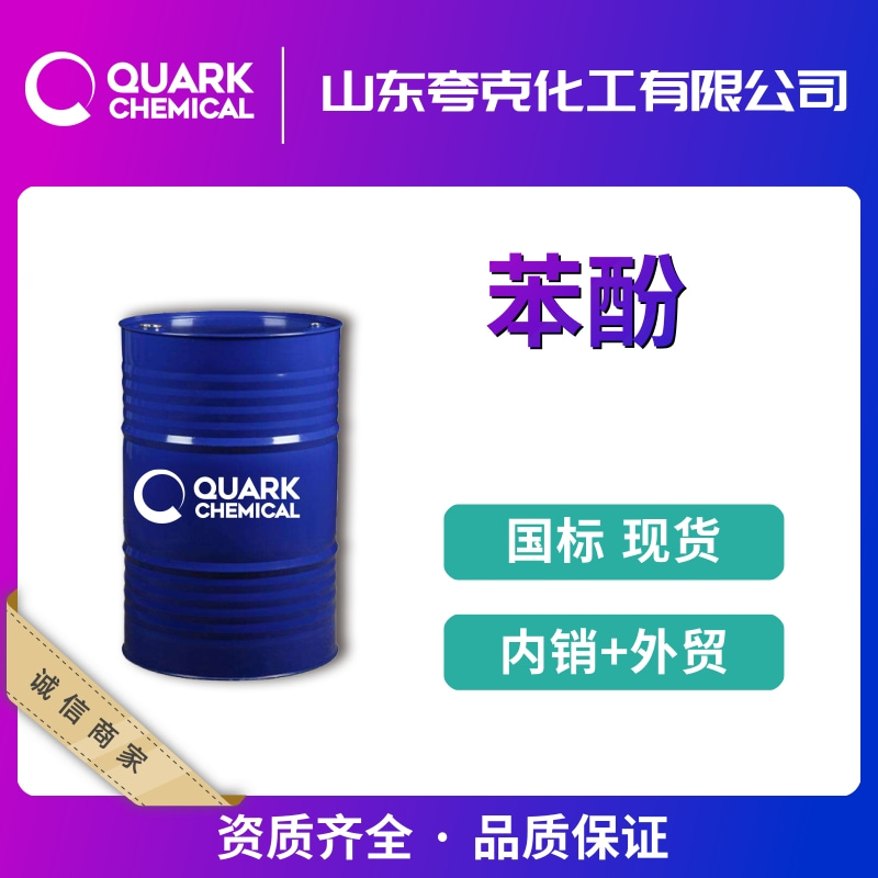 ʯ ɽ|   Iʯ̿ṩl108-95-2