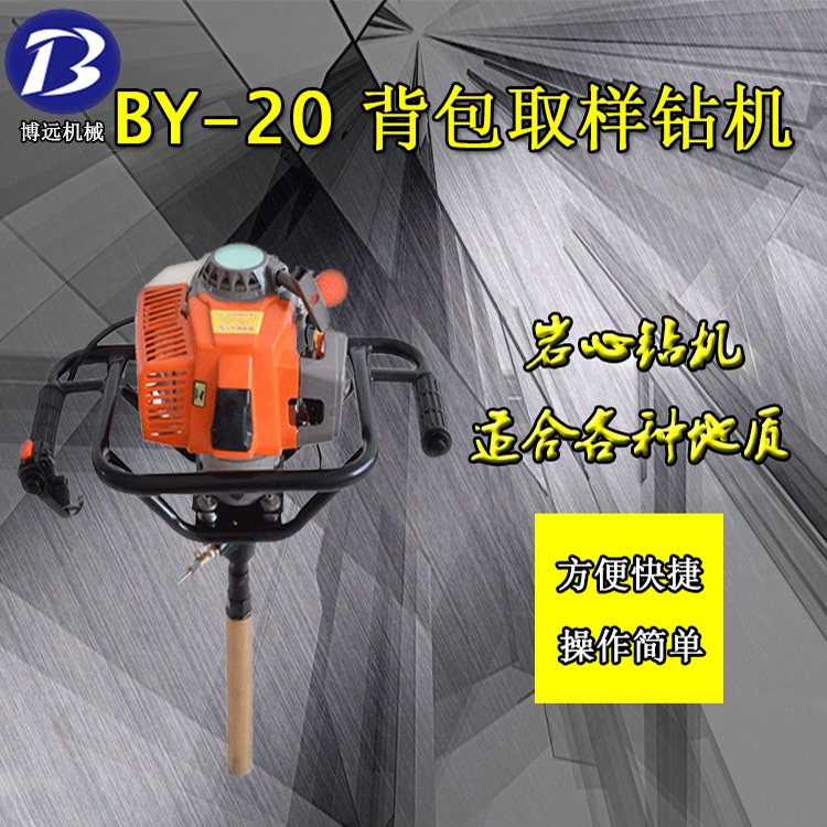 BY-20˱ȡо@C rʯ@׬F؛ֱNСȡәC