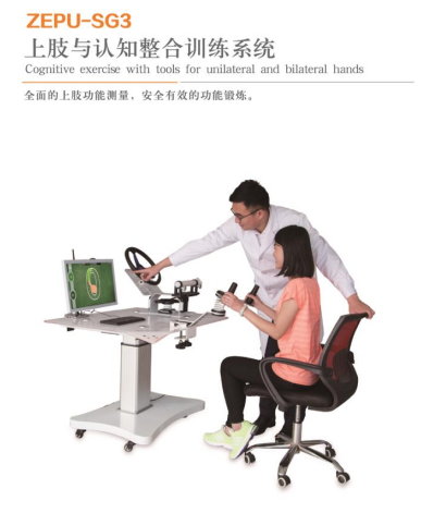 ֲ܂֏ӖcuϵyyQӖZEPU-SG3