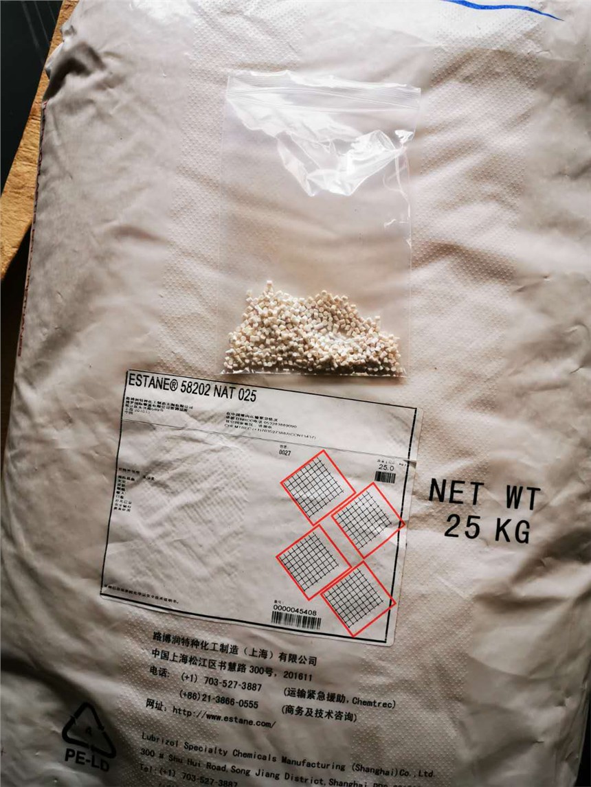 TPUI| wC ܇|ȼTPU۰·58202