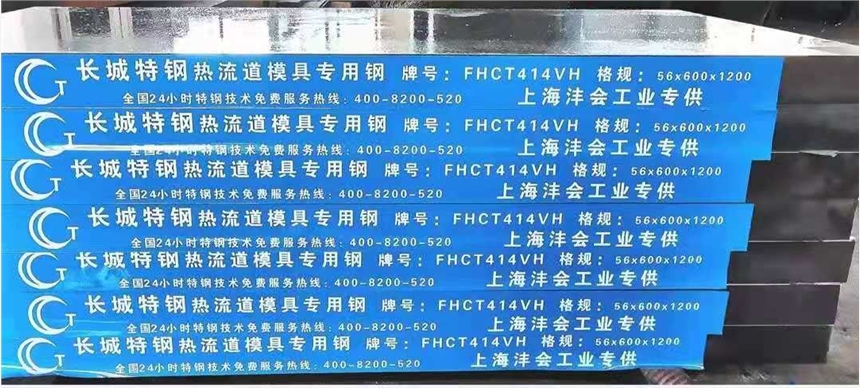 ģߌFHCT414VHP䓰FHCT414VH