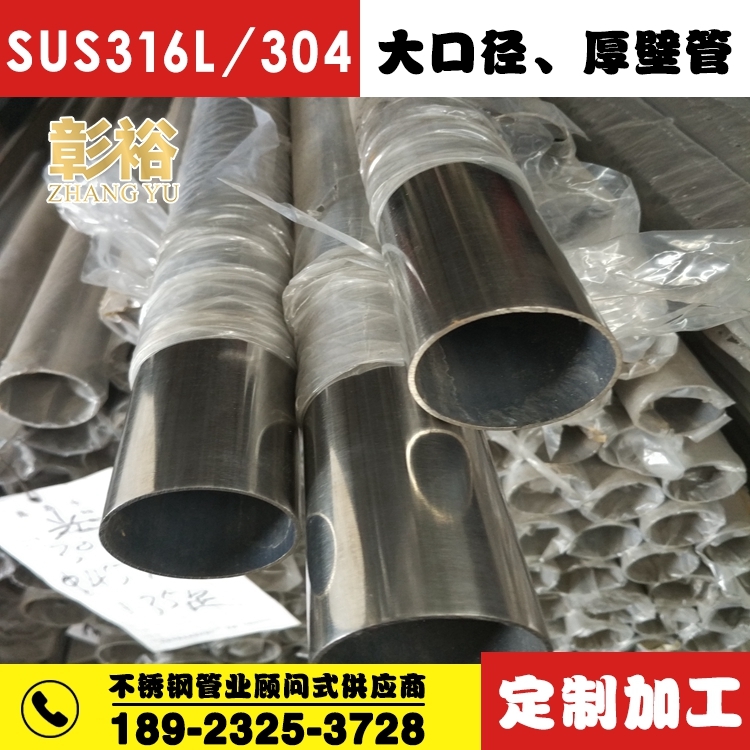 76*2P䓹9*9 316LP䓹