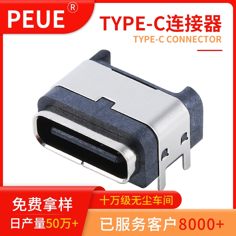 TYPE-C 6pin 7ˮ ĸ ^10000