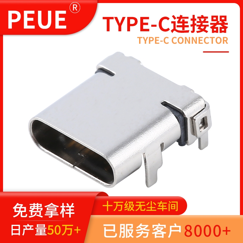 TYPE-C 24pinĸǰN  TYPE CB