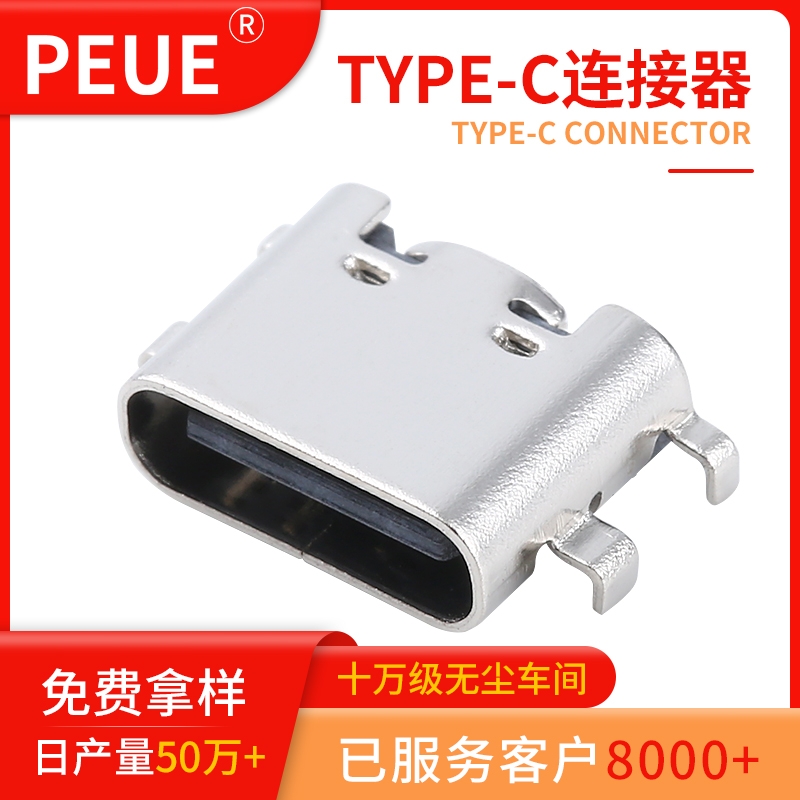 ֱtype-c 6pfҎtype-cĸ