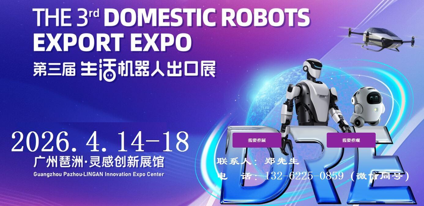 2026VC˳չ-2026VݙCչ