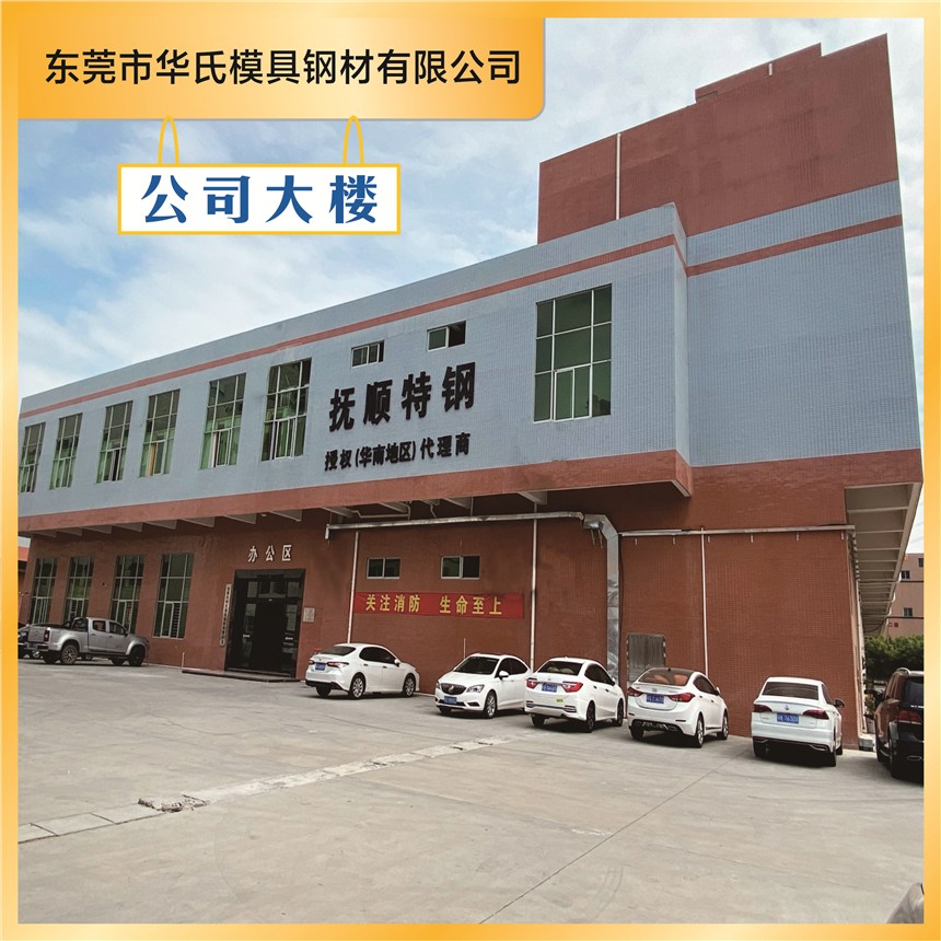 䓽N 8407 fs416gԈA1.2344呼