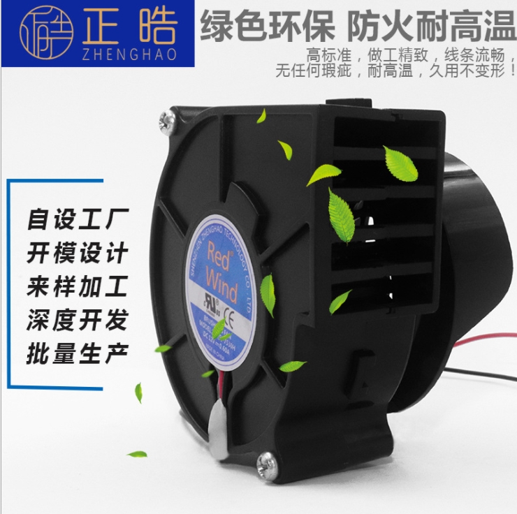 ƼRedWind7530HʥQģˮLC