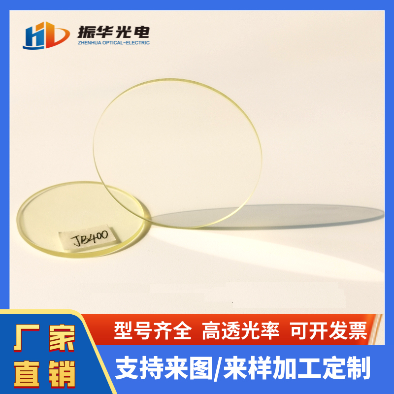 420nmLͨVƬJB420Sɫ 䓻ӹ