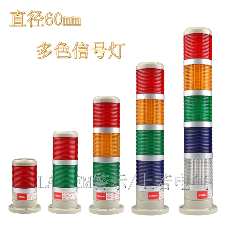 LEDһwʾ ɫ̖ O侯ʾCָʾ220V