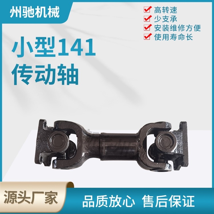 ʮfS ӺY141͂S fSl