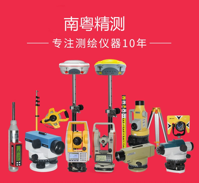 麣ɽTyLxw,ˮʃxȫվxGPS/RTK؛TӖ