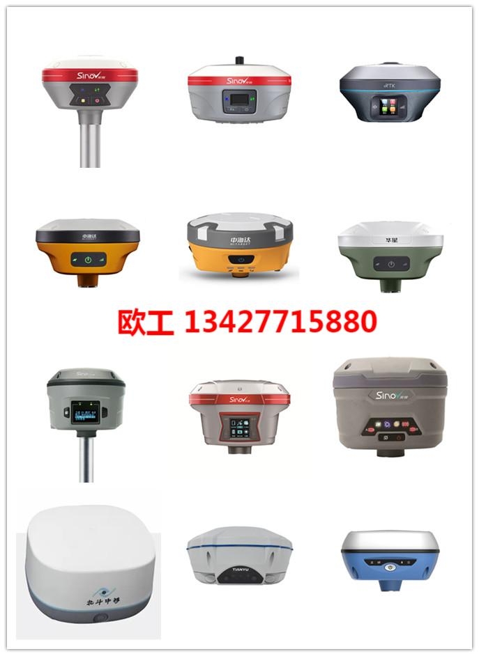 |ݸЅ^МyLx |ݸTuȫվx ЗU֧ GPS/RTKu