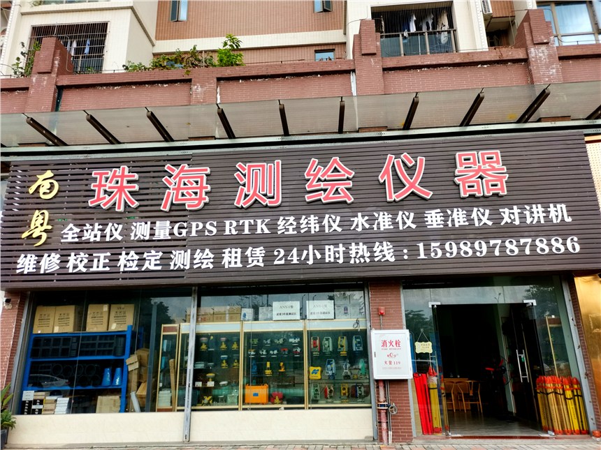 麣ޅ^yLxu,ˮʃxȫվxGPS/RTKУS޹Mz˶zy