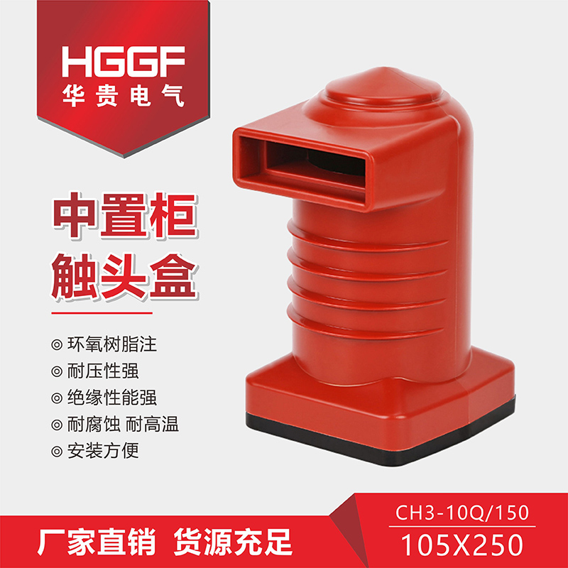 |^CH3-10Q/150߉늚׹wù|^