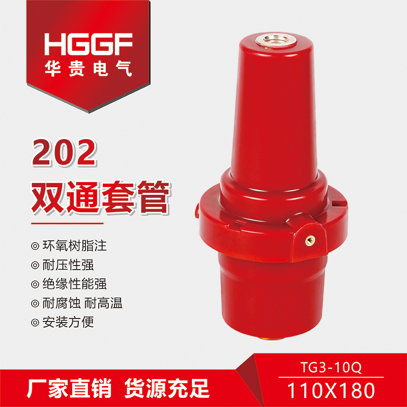 202pͨ׹10kV߉_PhW׹ |630A׹