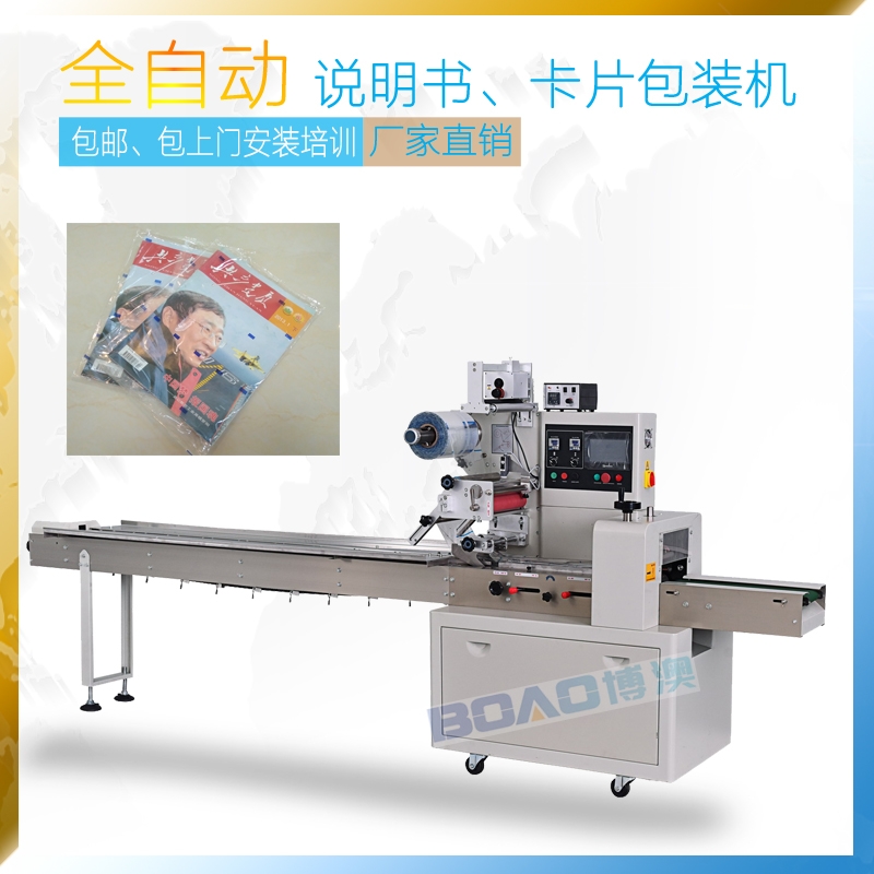 ͨƬC a4bC s־ԄӰbC