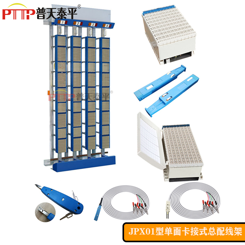 PTTP̩ƽ JPX01-DͣMDF-12000L/ؾ濨ʽ侀