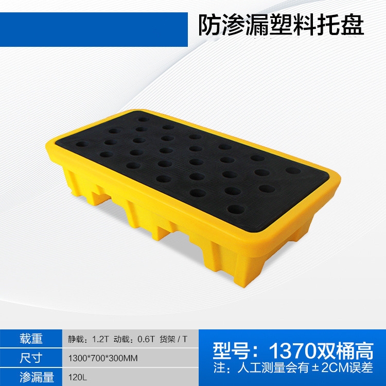 1370pͰB©бPͰҺw\ݔLһw