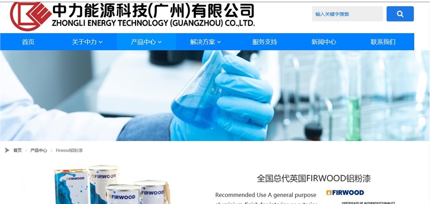 FIRWOOD TDS193 FIRLEX193X