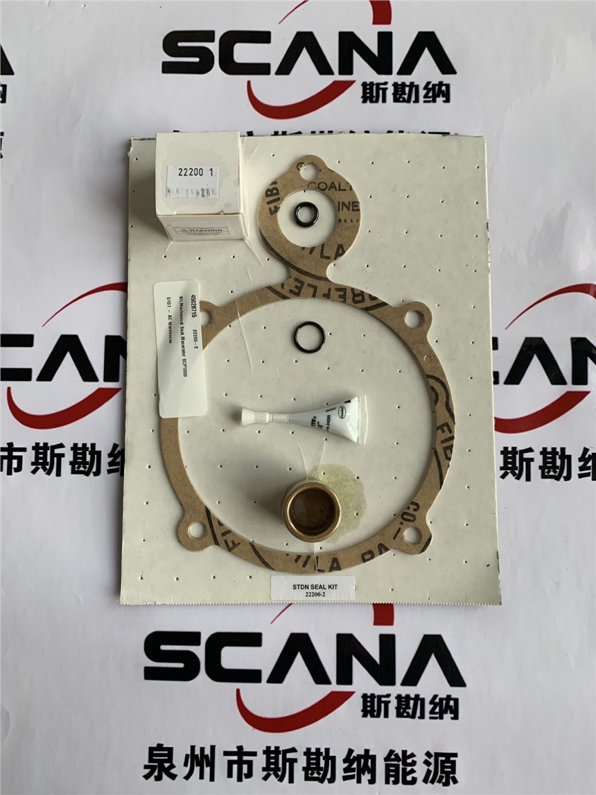 DENORA kit,Cеܷ SCP-100 22200-2