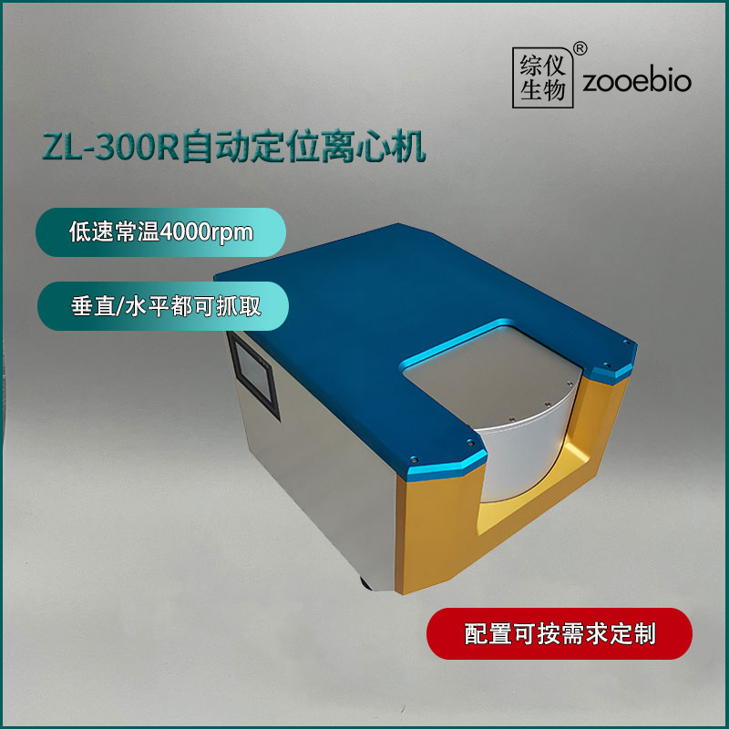 _ʽԄӶλxęCZLC-300ٳأ