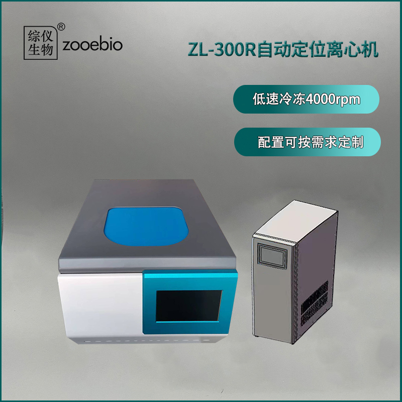 _ʽԄӶλxęCZL-300R