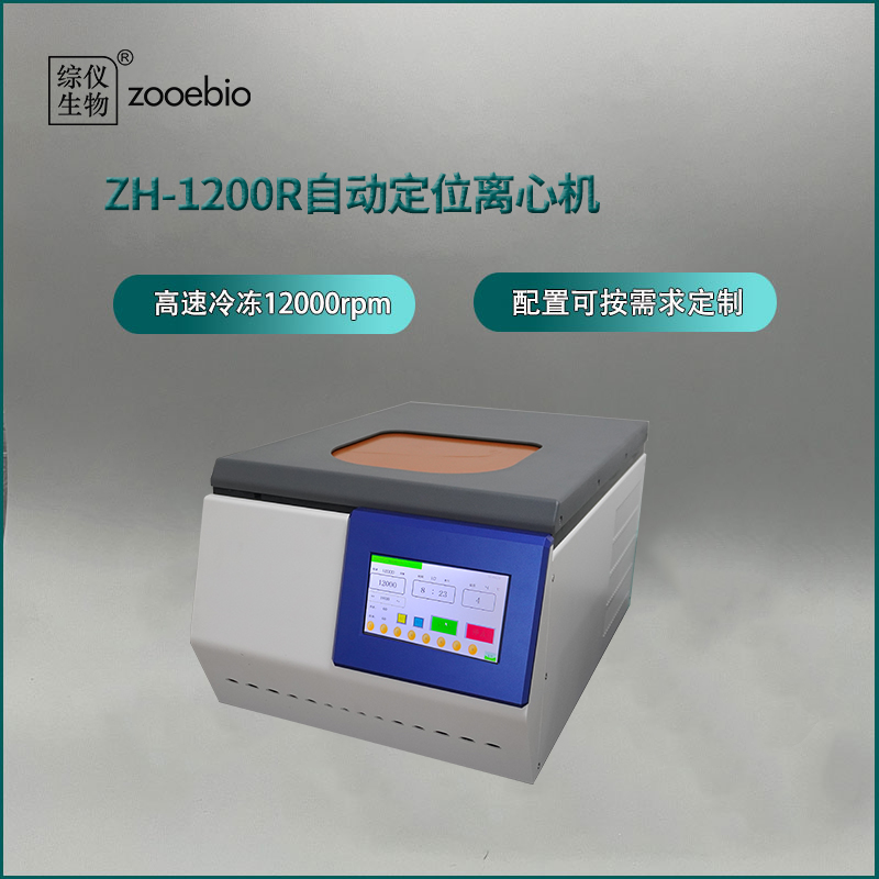 _ʽԄӶλxęCZH-1200R()