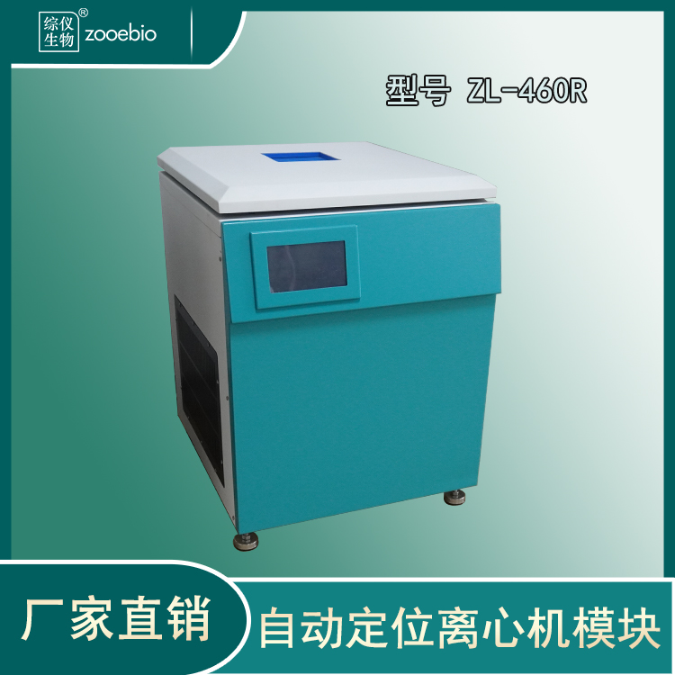 ʽԄӶλxęCZL-460R()