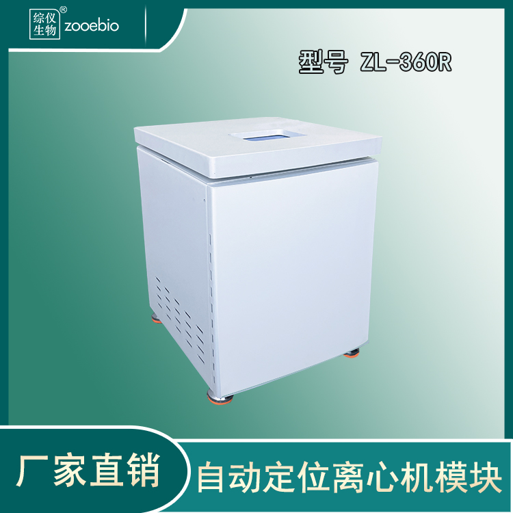 ԄӶλxęC,վxģKZL-360R