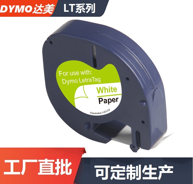 DYMO׿N˺(DYMO Letra TagTagsAdaptive machine